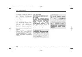 Страница 441