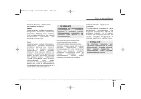 Страница 442