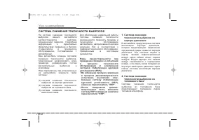 Страница 443