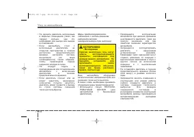 Страница 445