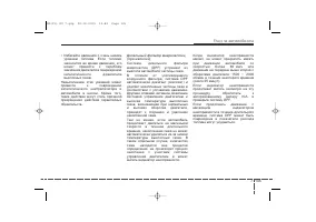 Страница 446