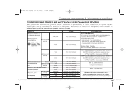 Страница 451