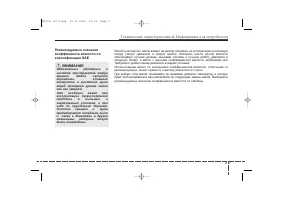 Страница 453