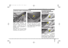 Страница 455