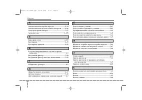 Страница 458
