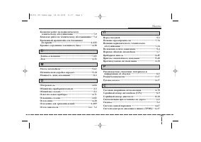 Страница 459