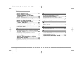 Страница 460