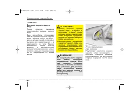 Страница 100