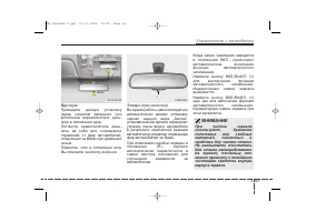 Страница 103