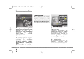 Страница 106