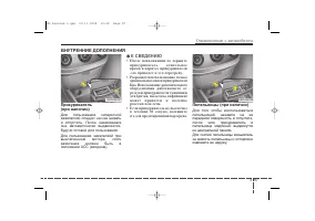 Страница 107