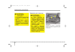 Страница 108