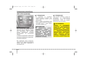 Страница 112