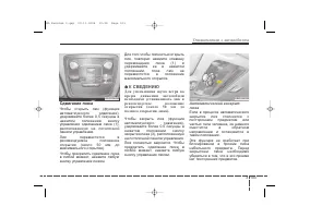 Страница 113