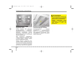 Страница 114