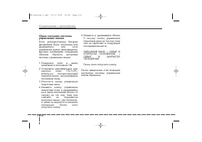 Страница 116