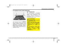 Страница 117