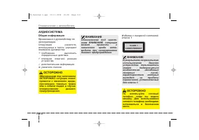 Страница 120