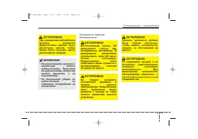 Страница 121