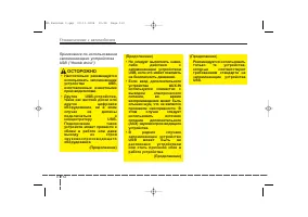 Страница 122