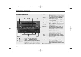 Страница 124