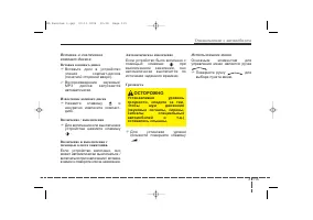 Страница 125