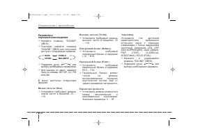 Страница 126