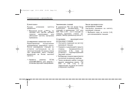 Страница 128