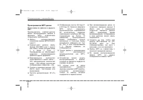 Страница 132
