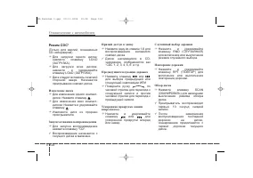 Страница 134