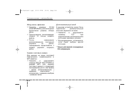 Страница 136