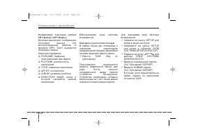 Страница 140