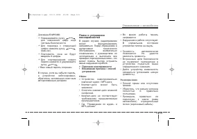 Страница 141