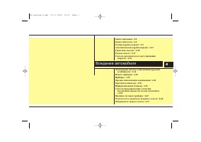 Страница 143