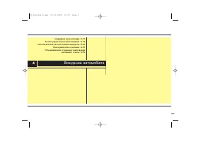 Страница 144