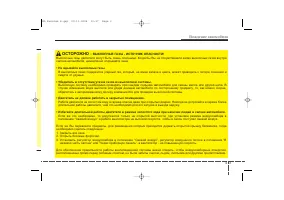 Страница 145