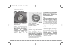 Страница 146