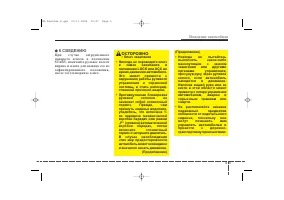 Страница 147