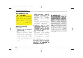 Страница 148