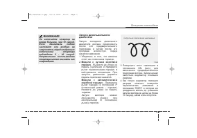 Страница 149