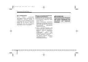 Страница 150