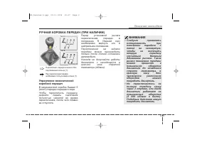 Страница 151