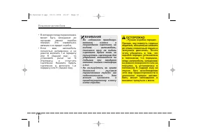 Страница 152