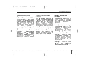 Страница 153