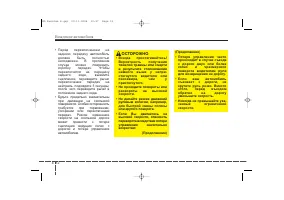 Страница 154