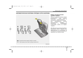 Страница 155