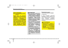 Страница 156