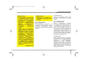 Страница 157