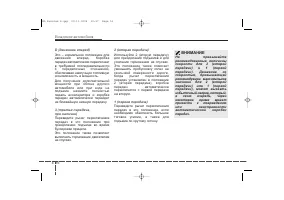 Страница 158