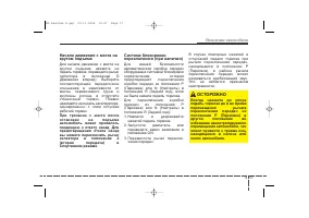 Страница 159